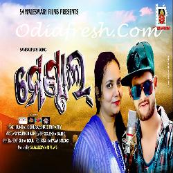 Mental full cheap movie hd odia